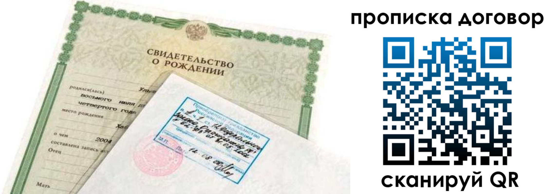форма 3 в Егорьевске